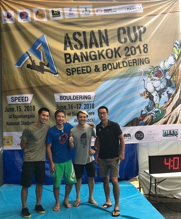 Asian Cup Bouldering 2018